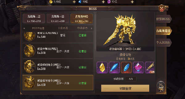 精灵盛典黎明破解版