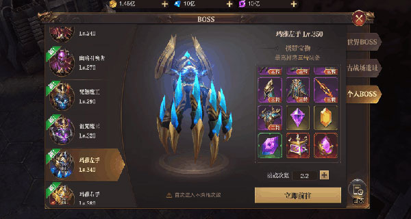 精灵盛典黎明破解版