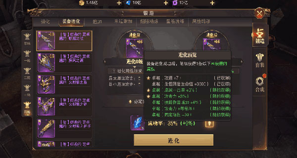 精灵盛典黎明破解版