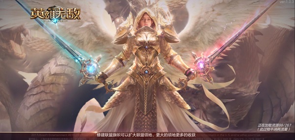 魔法门之英雄无敌王朝最新版