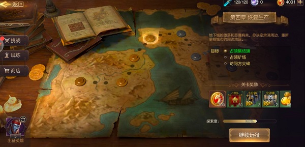 魔法门之英雄无敌王朝最新版