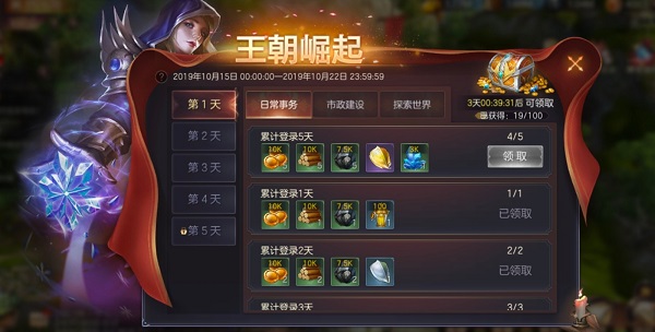 魔法门之英雄无敌王朝最新版