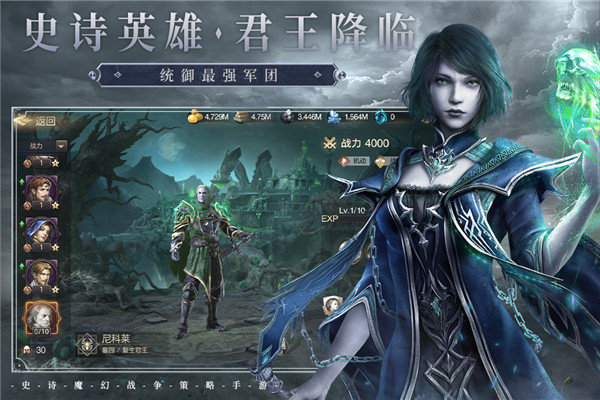 魔法门之英雄无敌王朝最新版截图2