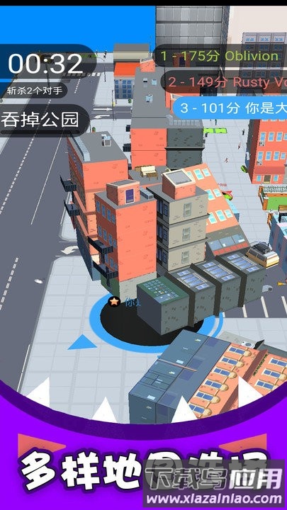 黑洞吞噬大乱战最新版截图2