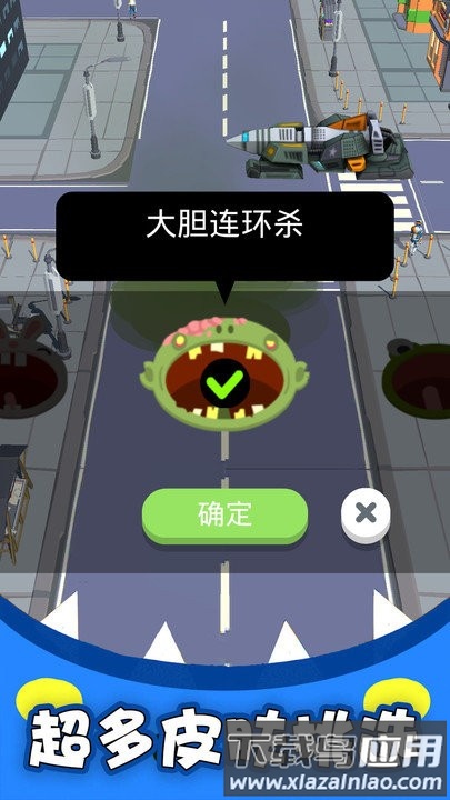 黑洞吞噬大乱战最新版截图3
