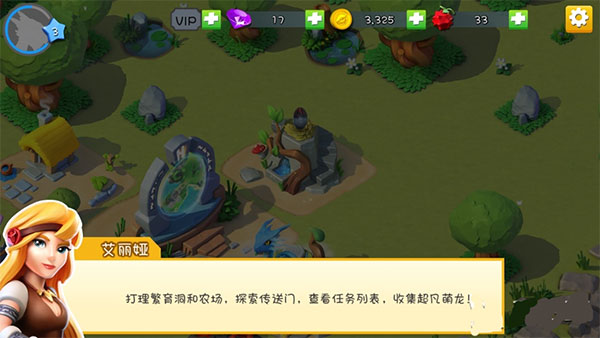 萌龙大乱斗4399版