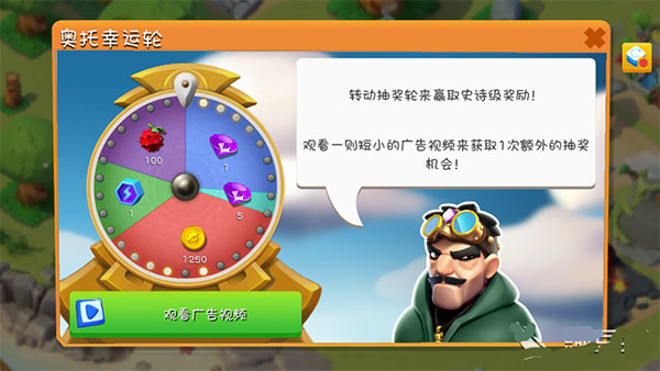 萌龙大乱斗4399版