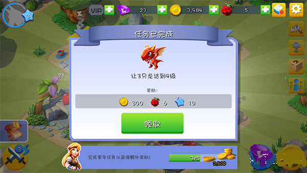 萌龙大乱斗4399版