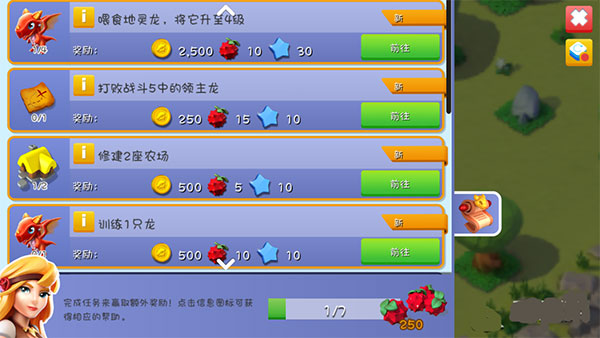 萌龙大乱斗4399版