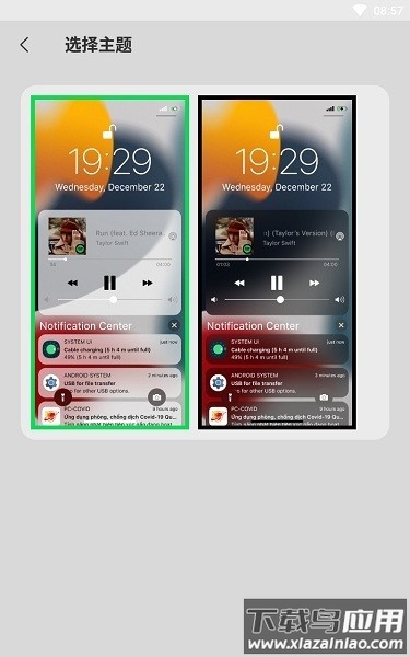 安卓仿ios16锁屏app(iCenter Locker)截图2