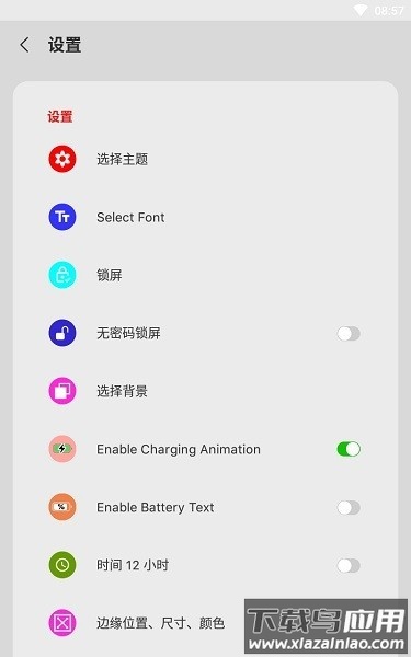 安卓仿ios16锁屏app(iCenter Locker)截图3