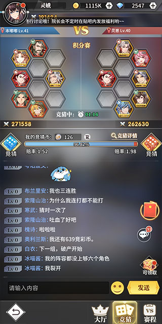 斗罗大陆武魂觉醒国际版