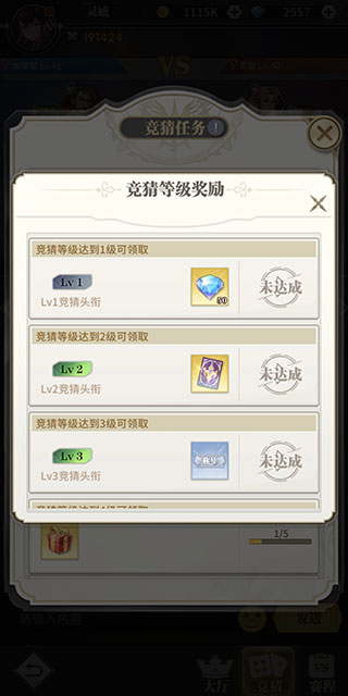 斗罗大陆武魂觉醒国际版
