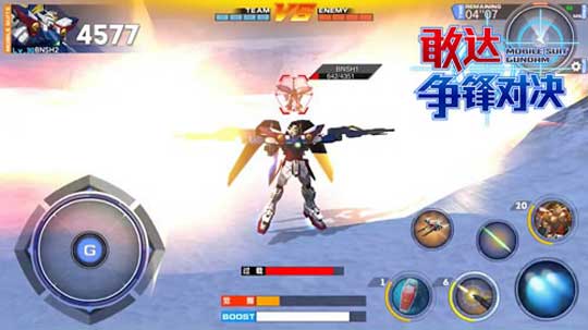 敢达争锋对决4399版