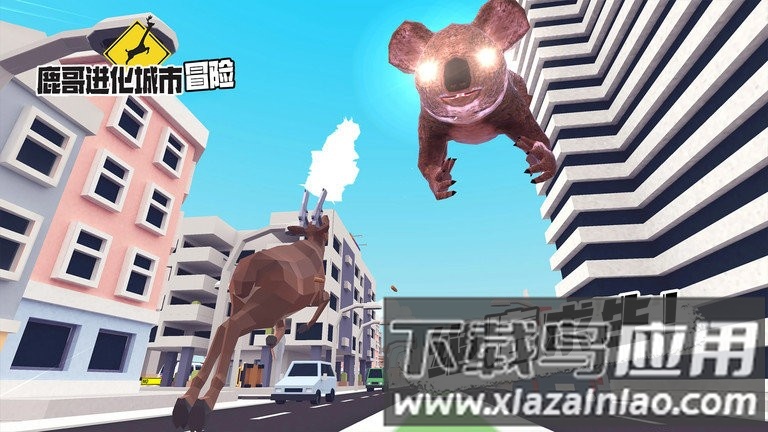 鹿哥进化城市冒险游戏下载