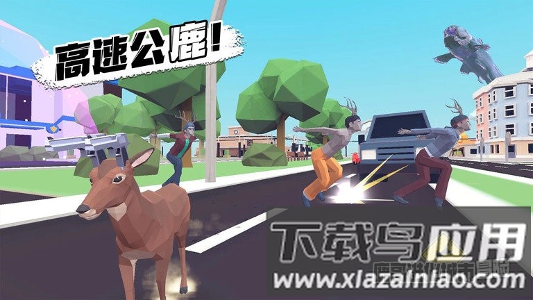 鹿哥进化城市冒险截图3