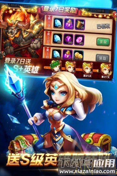 风暴召唤师华为应用商店截图1