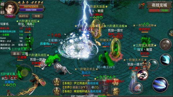 烈焰龙城打金版