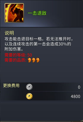 战棋三国2魅族版