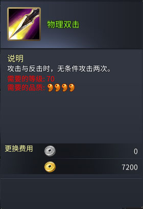 战棋三国2魅族版