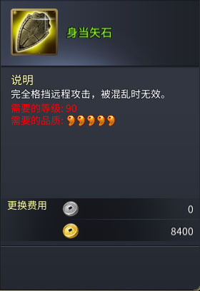 战棋三国2魅族版