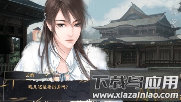 风敲竹下载最新版
