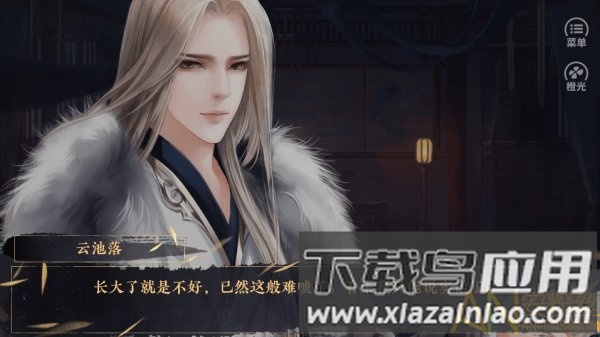 风敲竹游戏截图1