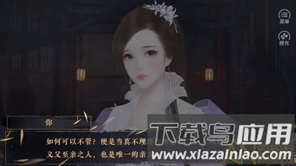 风敲竹游戏截图2