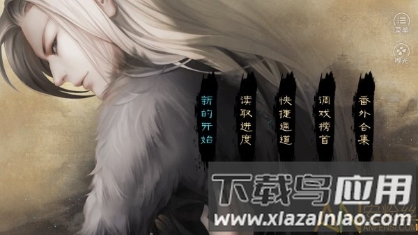 风敲竹游戏截图3