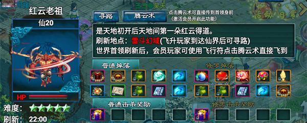 飘渺寻仙曲官方版(忘仙2)