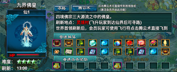 飘渺寻仙曲官方版(忘仙2)