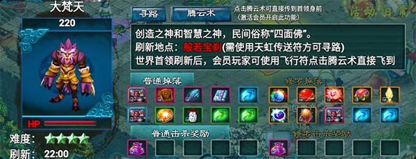 飘渺寻仙曲官方版(忘仙2)