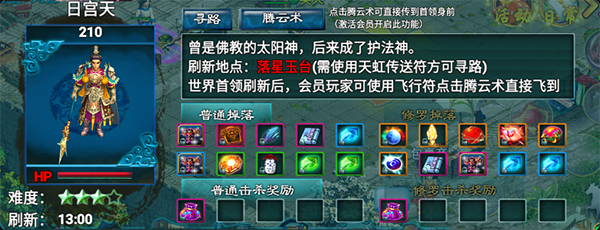 飘渺寻仙曲官方版(忘仙2)