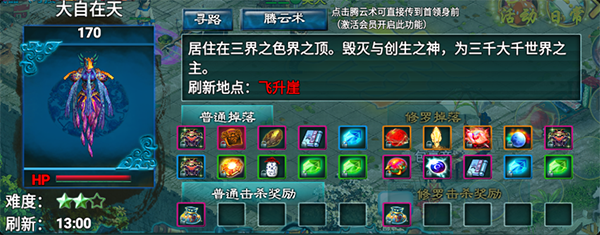 飘渺寻仙曲官方版(忘仙2)