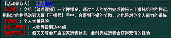 飘渺寻仙曲官方版(忘仙2)