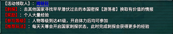 飘渺寻仙曲官方版(忘仙2)