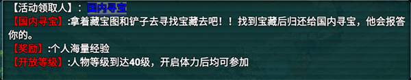 飘渺寻仙曲官方版(忘仙2)