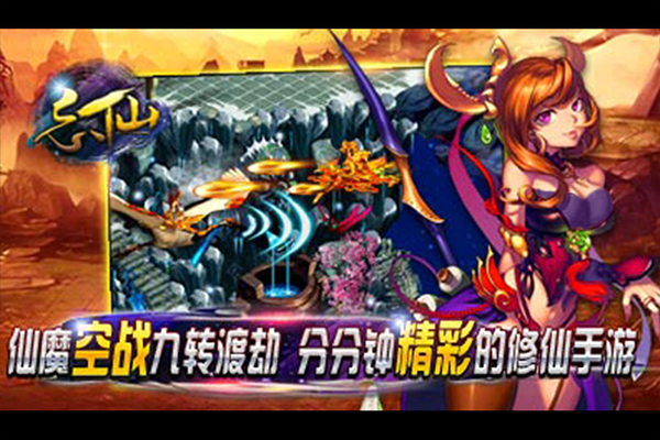 飘渺寻仙曲官方版(忘仙2)截图2