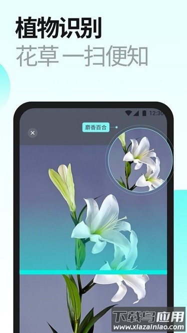 当刻扫描app截图1
