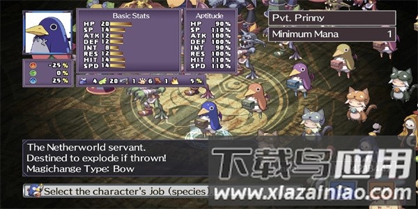 魔界战记4手机版(Disgaea4)截图3