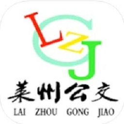 莱州掌上公交最新版