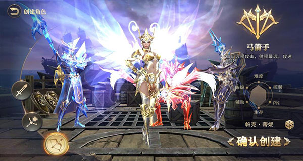 精灵盛典黎明百度版