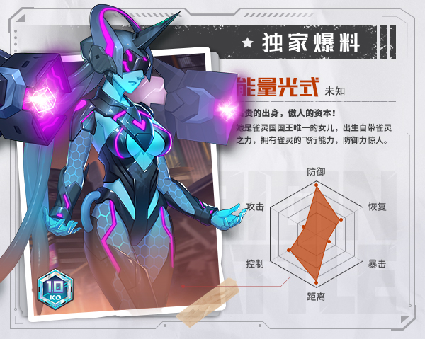 源战役华为版