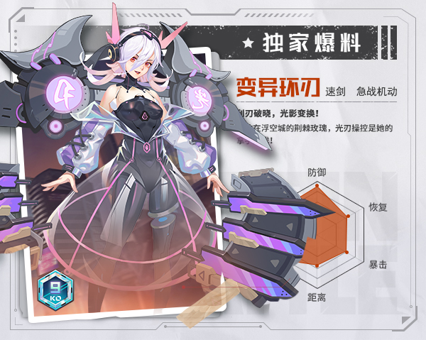 源战役华为版