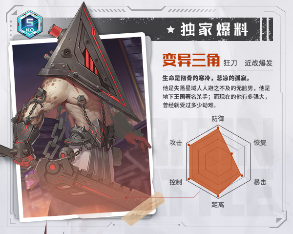 源战役华为版