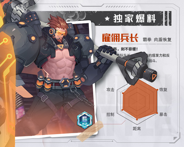 源战役华为版
