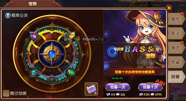 彩虹物语华为版