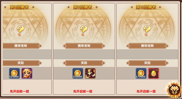 彩虹物语华为版