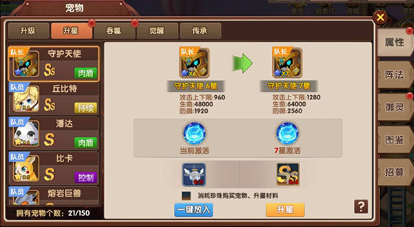 彩虹物语华为版