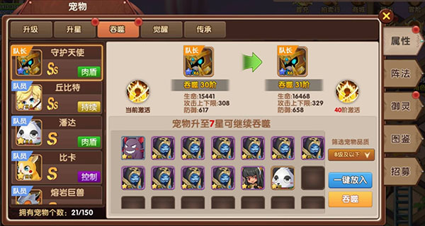 彩虹物语华为版